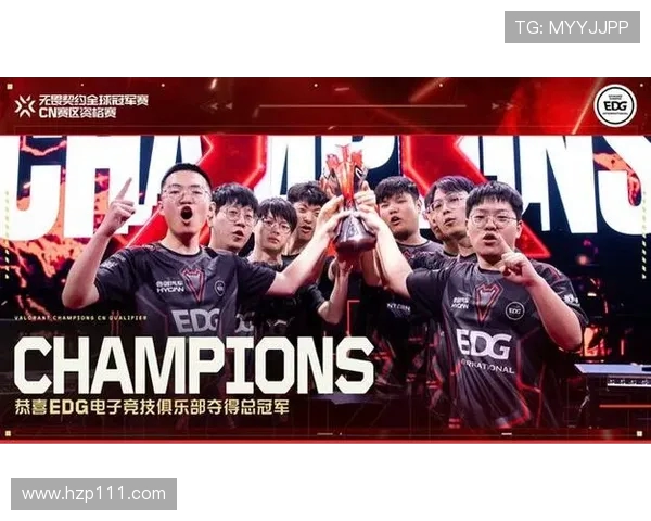 EDG在精英赛中的个人能力分析与表现评估