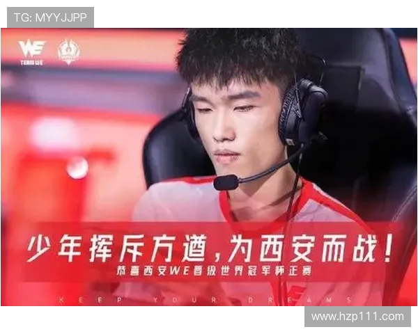 WE在世界冠军杯中的耐力表现分析与评价 WE在世界冠军杯中的耐力表现分析与评价