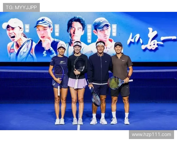 上海网球队配合变革引发热议助力网球发展新篇章