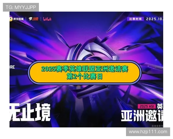 国际邀请赛最新积分榜TES战队以57分稳居第一名