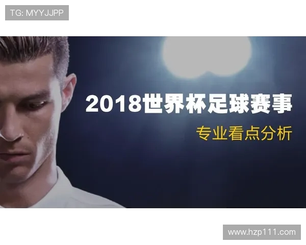 中国与伊朗足球对决分析及竞猜推荐策略分享