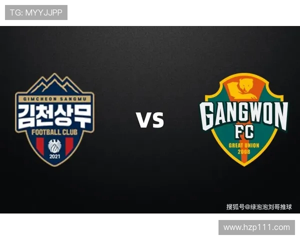 江原FC迎战蔚山现代争夺韩职联积分榜重要位置的关键对决 江原FC迎战蔚山现代争夺韩职联积分榜重要位置的关键对决