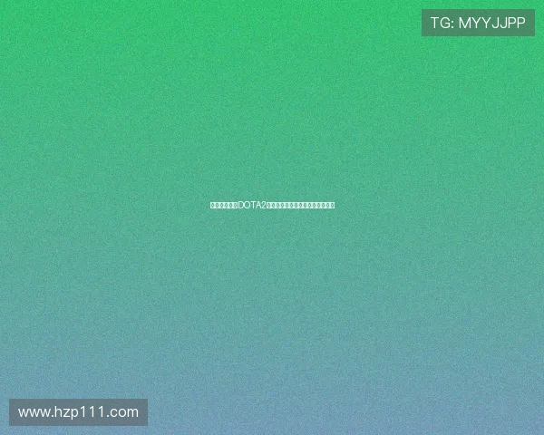 陈军独家分享DOTA2游戏心得与技巧助你提升战斗水平