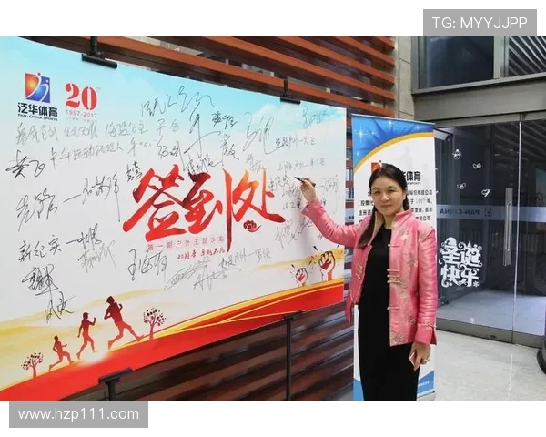 黄芳专访：极限运动的挑战与成长之路回顾