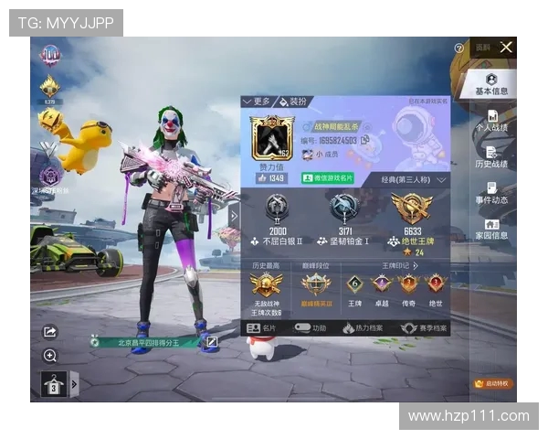 和平精英灵活性排行榜揭晓V5战队荣登第四名引发热议