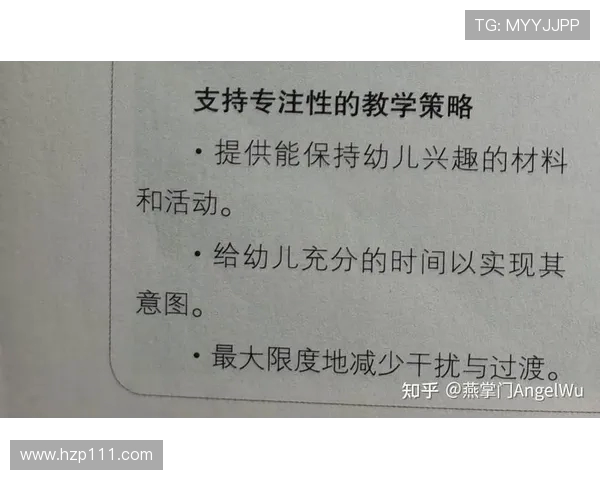 上海篮球队心理素质分析与提升策略探讨