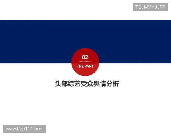 上海街舞队节奏表现的数据分析与趋势探讨