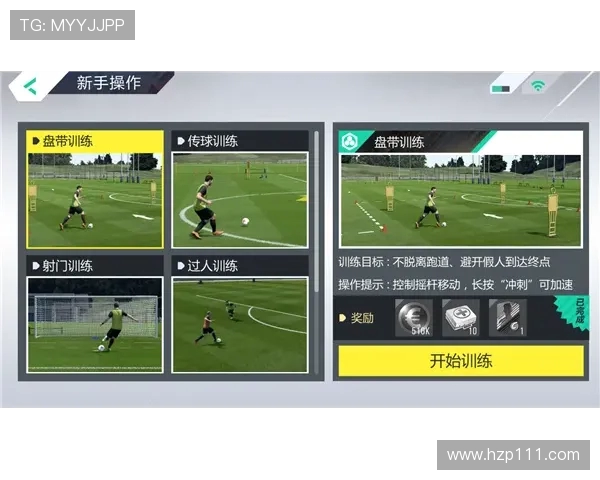 上海飞盘队快攻革新之路：技术与战术的完美结合探讨