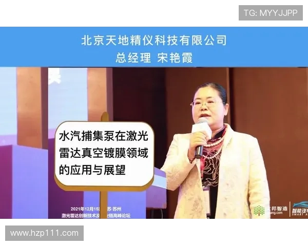 北京飞盘队实力对比深度解析与未来发展展望