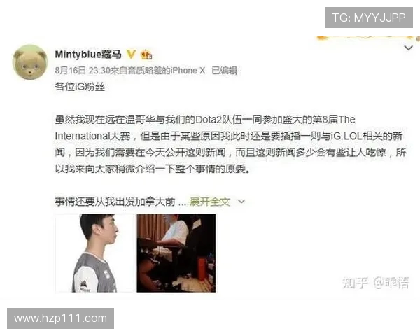 和平精英热议IG选手个人能力引发争议与讨论