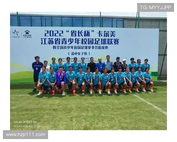 广州足球队与南京足球队赛后分析及状态对比探讨